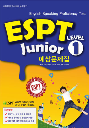 ESPT Junior1  MP3 ٿε
